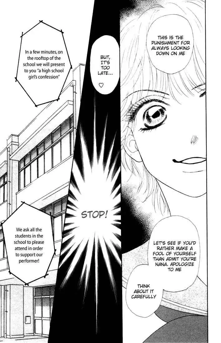 Othello (Shoujo) Chapter 16 17